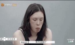 再见爱人爆料视频大全集,揭秘明星夫妻情感纠葛大揭秘